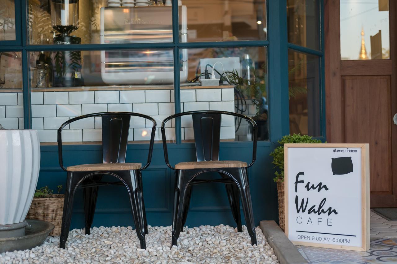 Funwahn Hostel And Cafe شيانغ ماي المظهر الخارجي الصورة